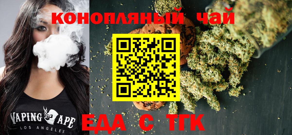 Озёры  Еда ТГК марихуана  Вход с VPN 