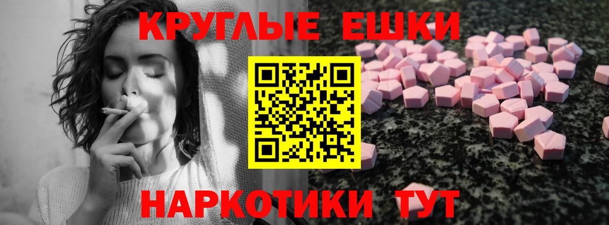 МЕГА онион  Вход с VPN  Озёры  Экстази 250 мг  Ecstasy 