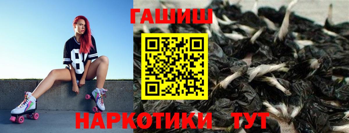 Озёры  ГАШИШ VHQ  ГАШИШ AMNESIA HAZE  магазин    Вход с VPN 