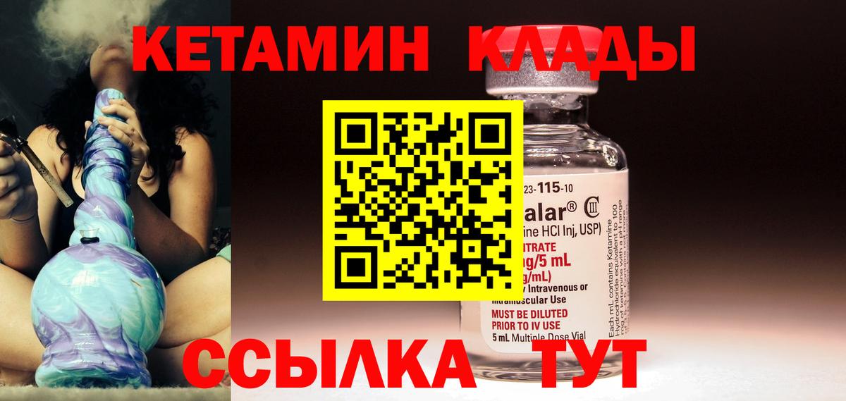 ссылка на мегу ССЫЛКА  КЕТАМИН ketamine  Вход с VPN  Озёры 