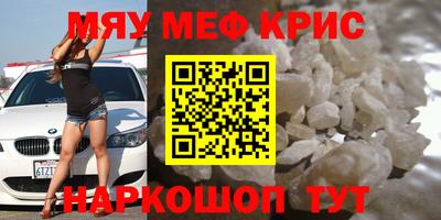 MDMA Premium VHQ Будённовск