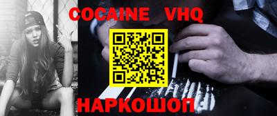 MDMA Premium VHQ Будённовск