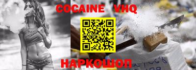 кокаин колумбия Бузулук