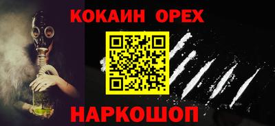 кокаин колумбия Бузулук