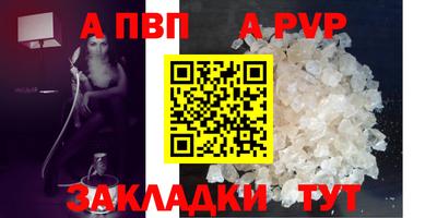 mdpv Бугуруслан