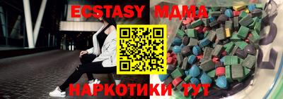 MDMA Premium VHQ Будённовск