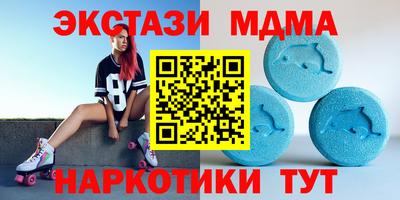 mdpv Бугуруслан