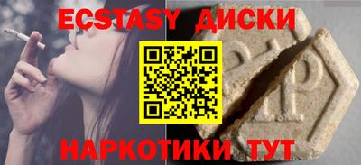 MDMA Premium VHQ Будённовск