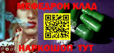 кокаин колумбия Бузулук