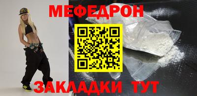 mdpv Бугуруслан