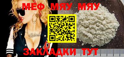 mdpv Бугуруслан