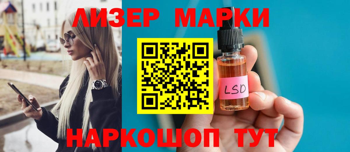 Меф кристаллы  Вход с VPN  Экстази  Бошки Шишки  Купить наркоту  МЕТАДОН  Cocaine  Озёры  КЕТАМИН  MDMA  ГАШ 