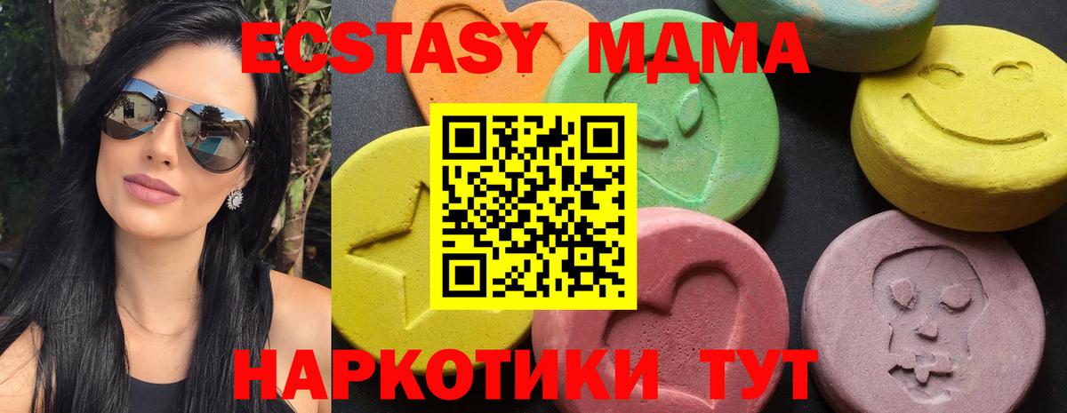 Озёры  МДМА молли  МДМА crystal  MDMA  Вход с VPN 