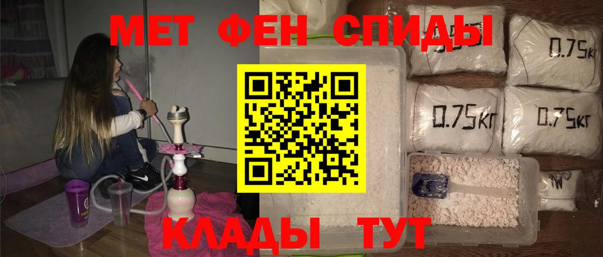 Первитин мет Озёры
