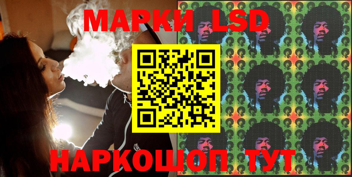 Озёры  Марки NBOMe  Вход с VPN  Наркотические марки 1,8мг  Наркотические марки 1,8мг 