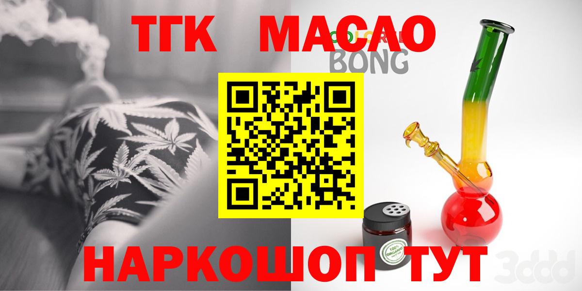 ТГК концентрат Озёры