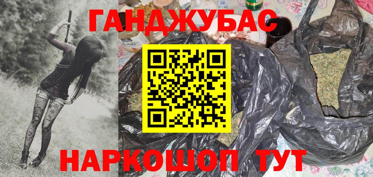 Бошки марихуана AK-47  Бошки Шишки сатива  Бошки Шишки AK-47  Озёры  Конопля THC 21%  Вход с VPN 